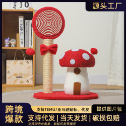 蘑菇屋貓抓柱劍麻立式貓抓板耐磨不掉屑磨爪玩具貓咪用品