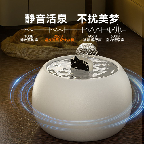 寵物黑白卡通小貓陶瓷飲水器狗狗電動循環活水過濾自動飲水機貓碗