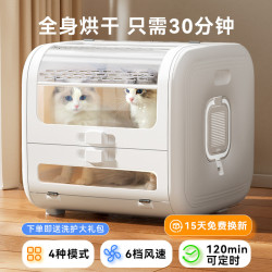 大空間狗狗洗澡吹風機烘乾機貓咪太空艙定時負離子殺菌寵物烘乾箱