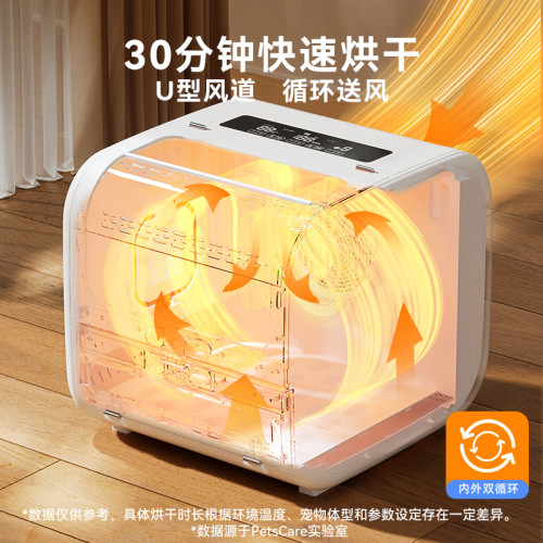 大空間狗狗洗澡吹風機烘乾機貓咪太空艙定時負離子殺菌寵物烘乾箱