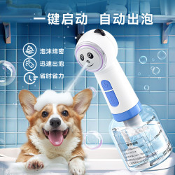 寵物打泡機可愛熊貓泡泡機狗狗貓咪洗澡洗浴沐浴露狗狗智能起泡機