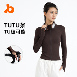 聚衣堂新款條紋立領顯瘦修身運動外套女跑步健身瑜伽服外套
