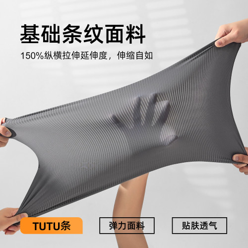 聚衣堂新款條紋立領顯瘦修身運動外套女跑步健身瑜伽服外套