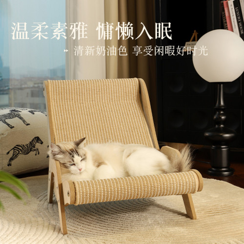 貓咪貓抓板貓躺椅沙發木製吊床磨爪劍麻貓床寵物用品貓抓墊寵物窩 貓咪貓抓板貓躺椅沙發木製吊床磨爪劍麻貓床寵物用品貓抓墊寵物窩