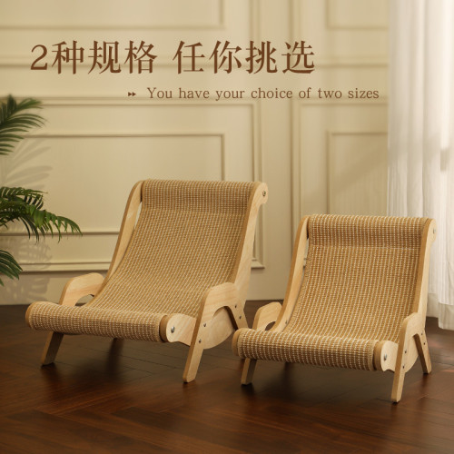 貓咪貓抓板貓躺椅沙發木製吊床磨爪劍麻貓床寵物用品貓抓墊寵物窩 貓咪貓抓板貓躺椅沙發木製吊床磨爪劍麻貓床寵物用品貓抓墊寵物窩