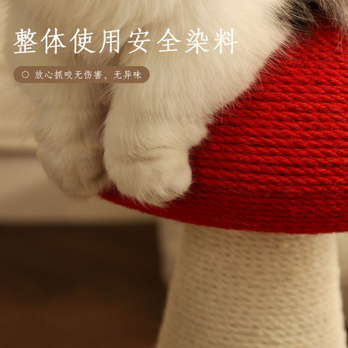 紅蘑菇貓抓柱貓抓板加大號貓爬架麻繩耐抓劍麻墊貓玩具寵物用品