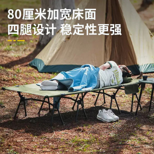 加寬7075鋁合金戶外折曡床可攜式露營行軍床野營高低兩用午休床