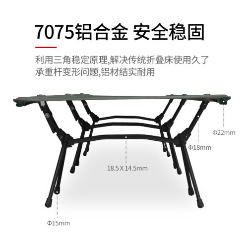加寬7075鋁合金戶外折曡床可攜式露營行軍床野營高低兩用午休床