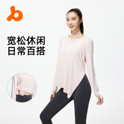 聚衣堂新款冰絲長袖瑜珈服上衣涼爽透氣寬鬆開叉瑜珈罩衫
