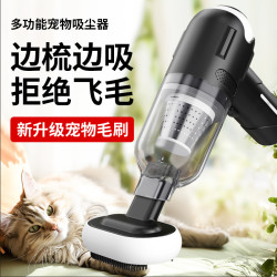 寵物吸毛器貓毛清理器狗毛除毛器手持可攜式清潔貓咪狗狗清潔用品