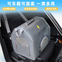 車用包狗包貓包可攜式車用寵物包透氣可折疊四季通用