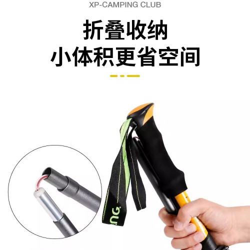 德國專業戶外折曡登山杖徒步手杖男女款專業爬山裝備無碳素柺杖棍