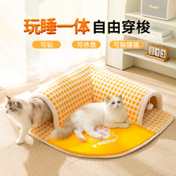 貓咪滾地籠爪爪扇形貓隧道保暖加厚秋冬季貓窩狗窩寵物窩