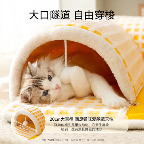 貓咪滾地籠爪爪扇形貓隧道保暖加厚秋冬季貓窩狗窩寵物窩