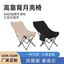 戶外月亮椅可調節高背可躺超輕可攜式釣魚午休折曡躺椅家用折曡椅子