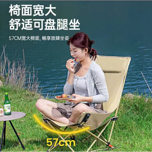 戶外月亮椅可調節高背可躺超輕可攜式釣魚午休折曡躺椅家用折曡椅子