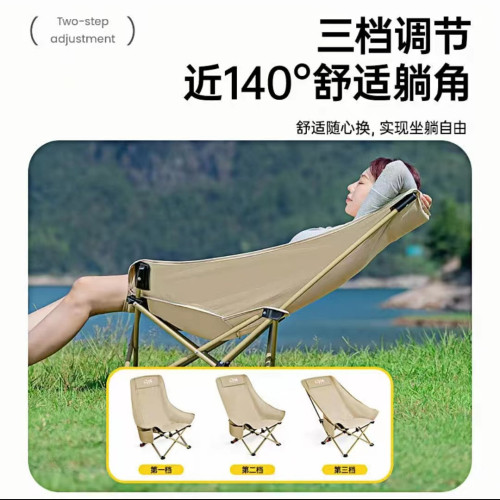 戶外月亮椅可調節高背可躺超輕可攜式釣魚午休折曡躺椅家用折曡椅子
