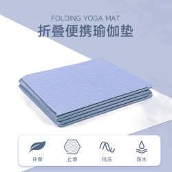 可攜式折曡瑜伽墊子可攜式加厚防滑健身家用地墊學生午睡兒童午休墊