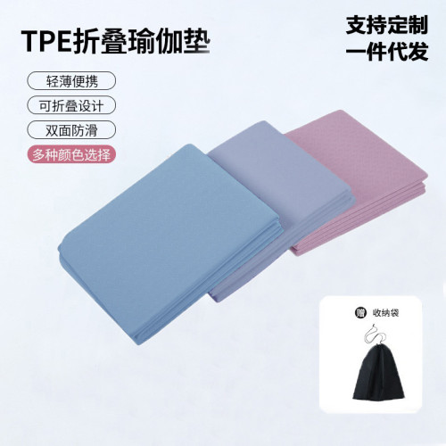 可攜式折曡瑜伽墊子可攜式加厚防滑健身家用地墊學生午睡兒童午休墊