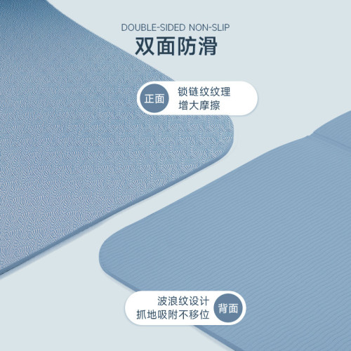 可攜式折曡瑜伽墊子可攜式加厚防滑健身家用地墊學生午睡兒童午休墊