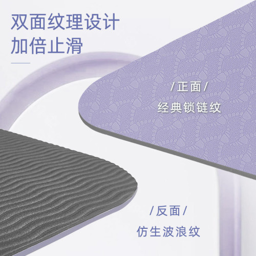 防滑靜音減震TPE初學者瑜伽館加厚加寬家用瑜伽墊健身墊加寬