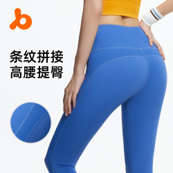 聚衣堂條紋拼接高腰瑜珈褲提臀透氣緊身收腹跑步運動健身長褲