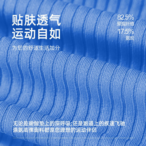 聚衣堂條紋拼接高腰瑜珈褲提臀透氣緊身收腹跑步運動健身長褲