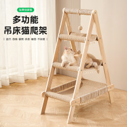 貓爬架貓窩一體家用大貓專用貓爬架子貓抓球貓吊床多貓可用貓抓柱