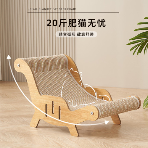 劍麻貓抓板貓窩耐磨貓咪玩具貓爪板耐抓不掉屑寵物用品貓咪躺椅