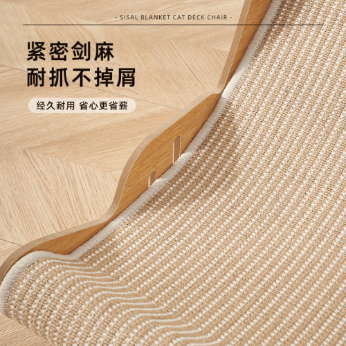 劍麻貓抓板貓窩耐磨貓咪玩具貓爪板耐抓不掉屑寵物用品貓咪躺椅