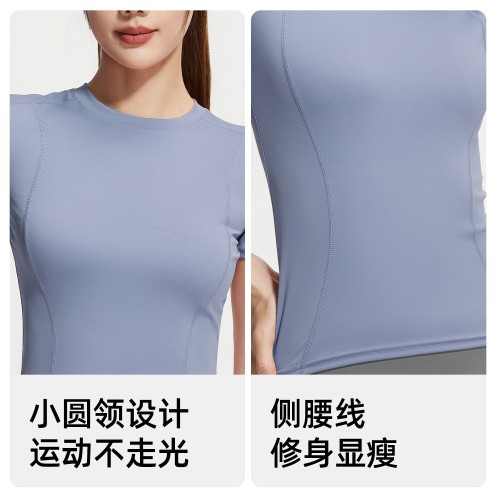 聚衣堂夏季瑜伽短袖上衣女薄款速乾透氣緊身運動跑步健身套裝
