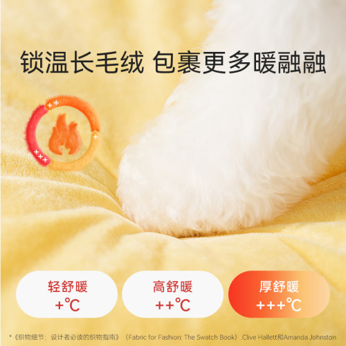 秋冬季狗狗長毛絨保暖加厚小怪獸狗窩深度睡眠中小型犬貓窩寵物窩