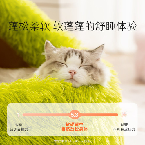 秋冬季保暖加厚長毛絨小怪獸保暖貓咪睡覺貓窩深度睡眠狗窩寵物窩