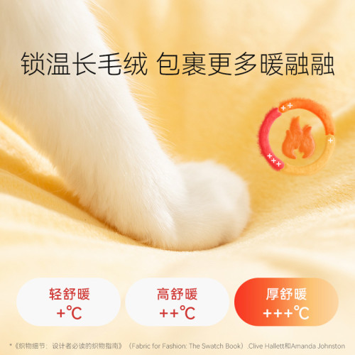 秋冬季保暖加厚長毛絨小怪獸保暖貓咪睡覺貓窩深度睡眠狗窩寵物窩