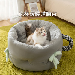 秋冬季保暖加厚貓窩深度睡眠茶杯狗窩中小型犬韓版泰迪比熊寵物窩