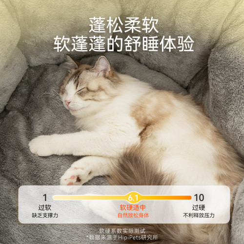 秋冬季保暖加厚貓窩深度睡眠茶杯狗窩中小型犬韓版泰迪比熊寵物窩