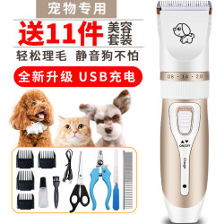 寵物剃毛器狗狗電推剪貓咪專用剃狗毛剃腳毛電推子推毛器剪毛神器