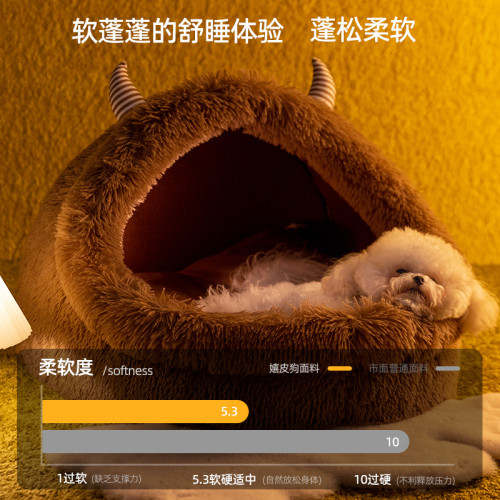 秋冬季狗狗長毛絨加厚保暖狗窩長毛怪獸貓窩半封閉可愛卡通寵物窩