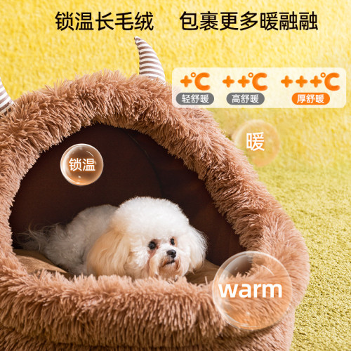 秋冬季狗狗長毛絨加厚保暖狗窩長毛怪獸貓窩半封閉可愛卡通寵物窩