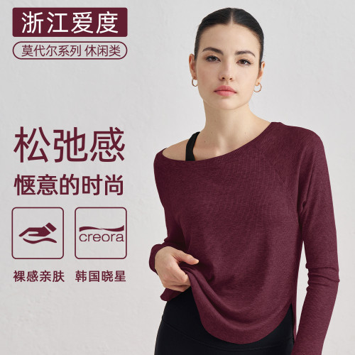愛度新款裸感瑜伽服女寬松性感露肩瑜伽上衣休閒垂感運動長袖