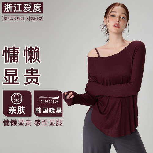 愛度新款裸感瑜伽服女寬松性感露肩瑜伽上衣休閒垂感運動長袖