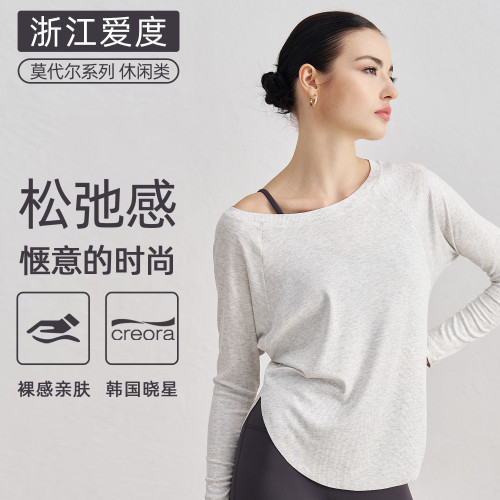 愛度新款裸感瑜伽服女寬松性感露肩瑜伽上衣休閒垂感運動長袖