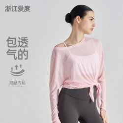 竹節紗透氣瑜伽罩衫女開叉顯瘦運動健身上衣寬松輕薄瑜伽服長袖夏