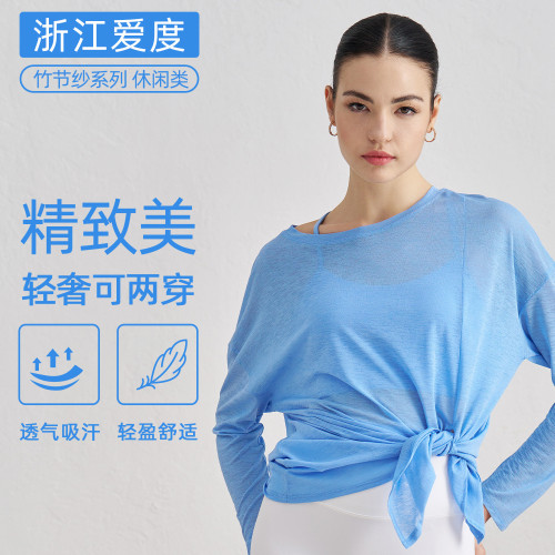 竹節紗透氣瑜伽罩衫女開叉顯瘦運動健身上衣寬松輕薄瑜伽服長袖夏