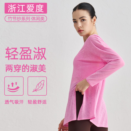 竹節紗透氣瑜伽罩衫女開叉顯瘦運動健身上衣寬松輕薄瑜伽服長袖夏