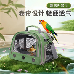 小太陽玄鳳虎皮鸚鵡包鳥包外出手提單肩透氣鳥籠多孔可攜式灰機