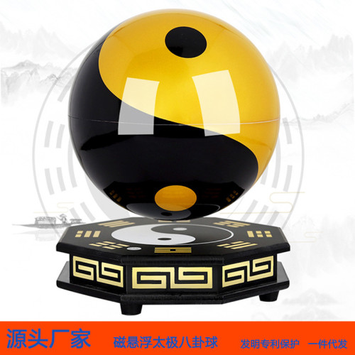 磁懸浮地球儀擺件風鏡面發光底座清晰地圖教學地球儀