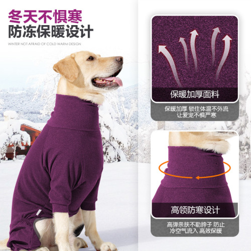 新款狗狗衣服中大型犬四腳衣高領保暖防寒冬季大狗衣服