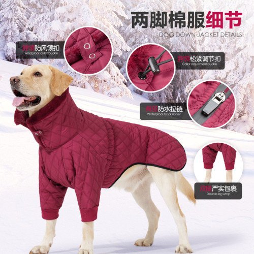 冬季新款狗狗衣服高領雙腿防風保暖棉服英倫風紳士狗衣服