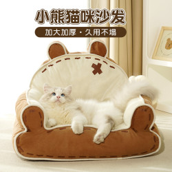 小熊貓狗窩四季通用貓床貓咪躲避屋保暖寵物貓防寒保暖睡覺房子